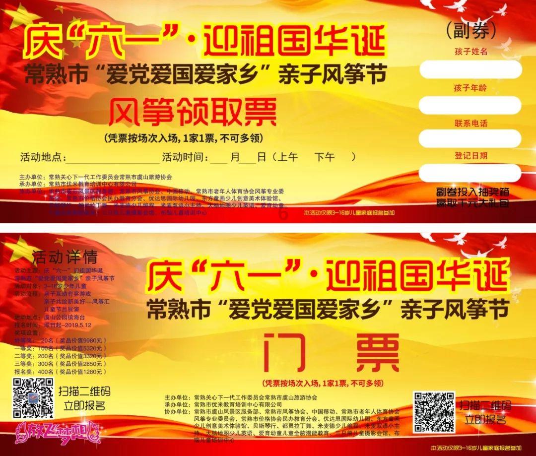 极限摩托车大赛选关版