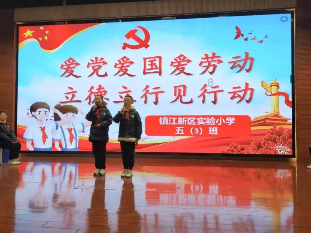 救援小犬立苏